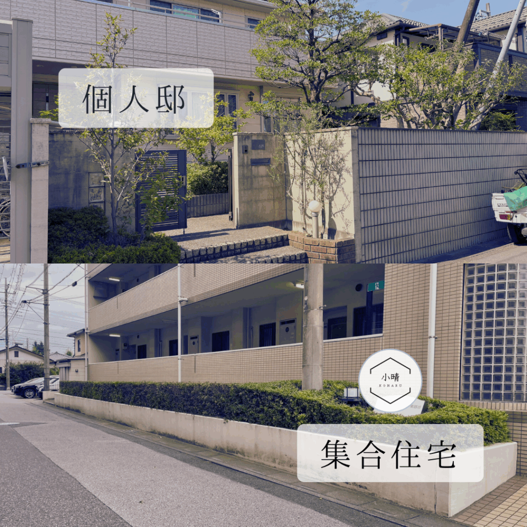 庭の手入れ 個人邸